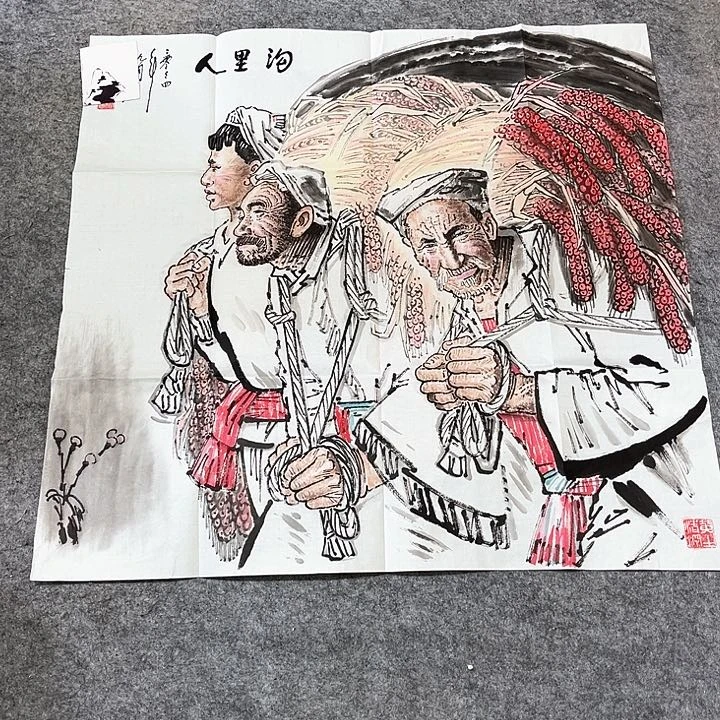 年画年华年画年画