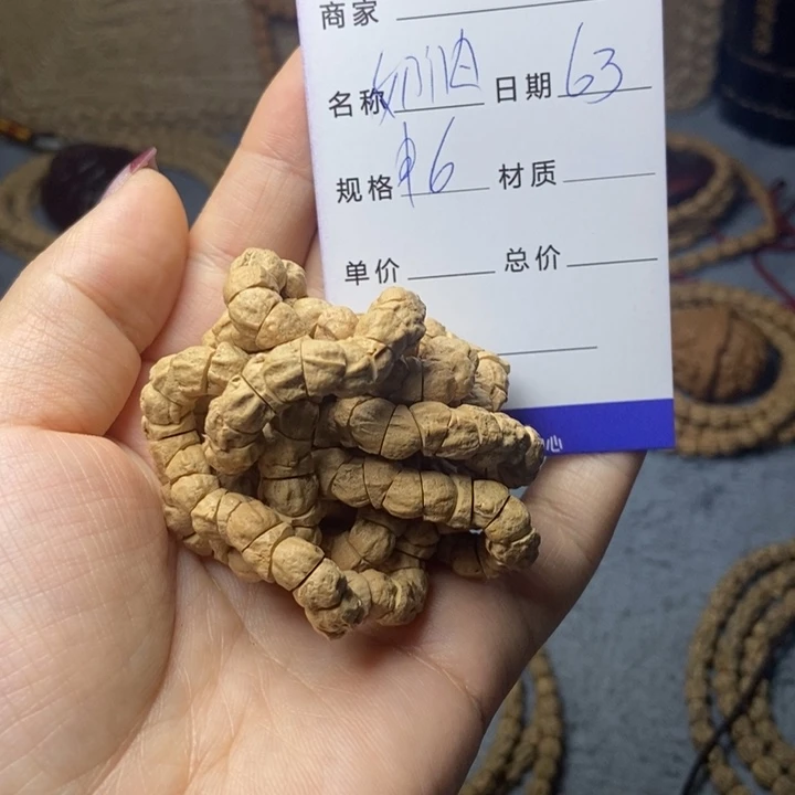 【闪购商品】柏香籽/百香籽吊坠