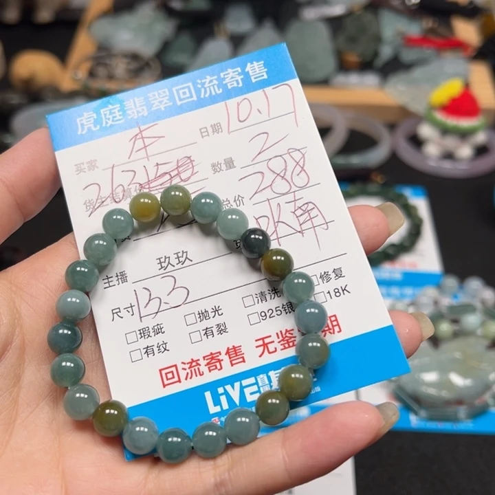 本***明翡翠未镶嵌颈饰天然A货缅甸翡翠