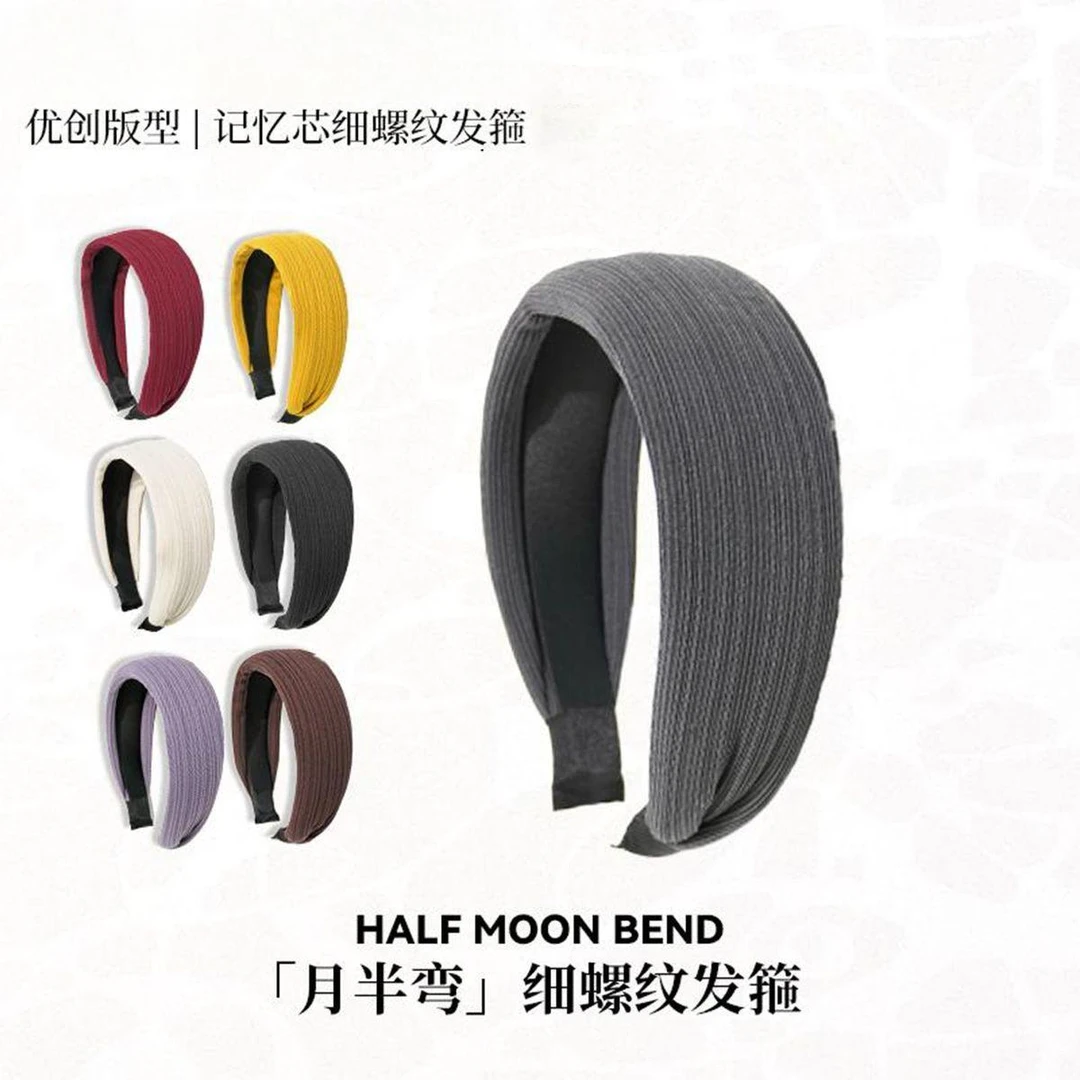 加宽加厚！！！横纹高颅顶时尚发箍通勤简约高级感防滑不压发头箍