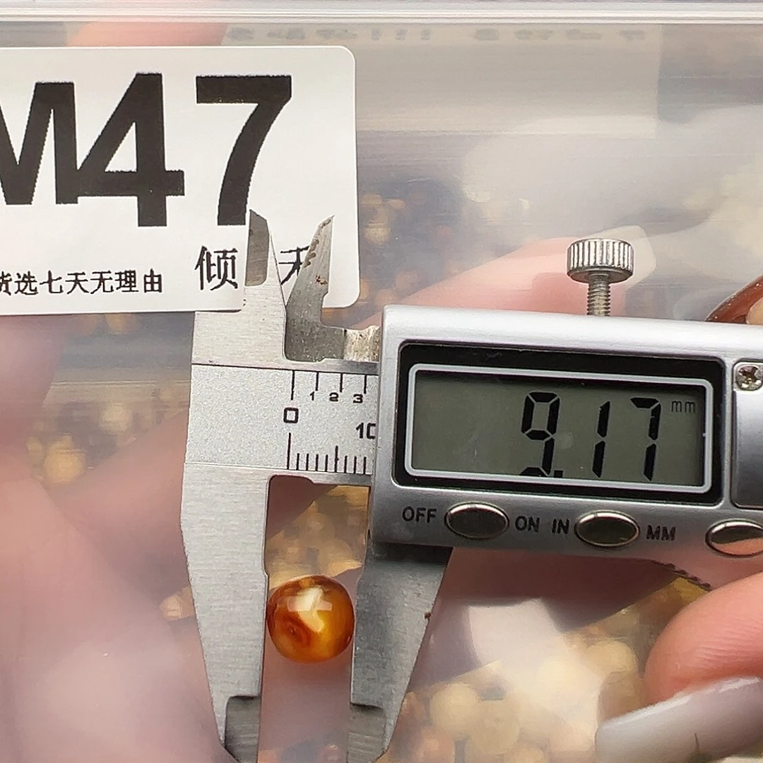 琥珀未镶嵌裸石微瑕
