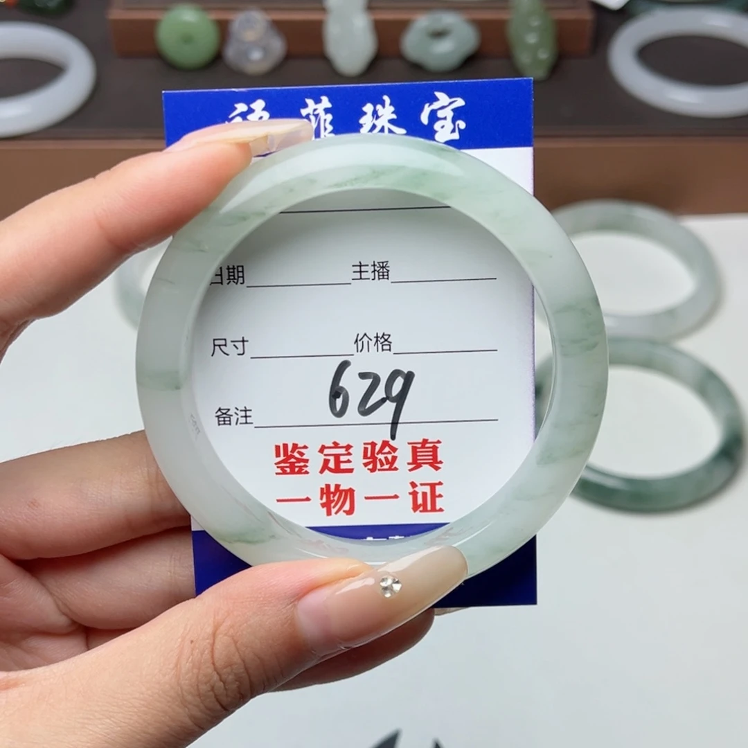 石英质玉手镯未镶嵌*️**