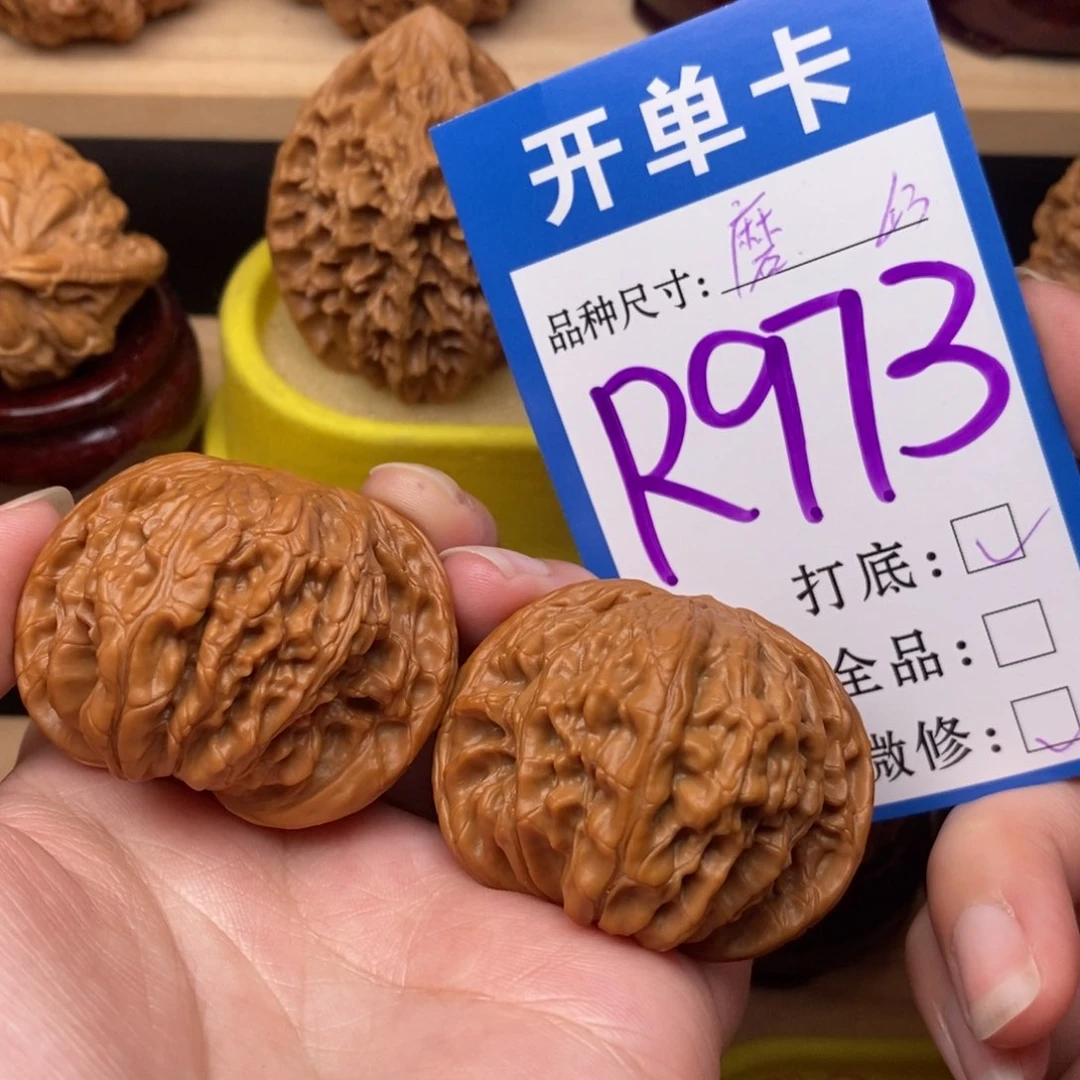 把件文玩核桃磨盘43