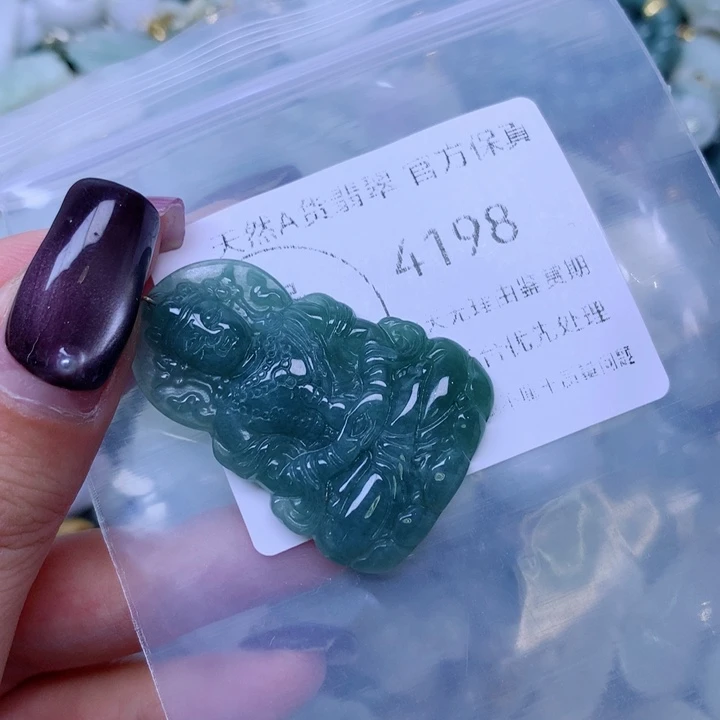 吊坠(不含链)未镶嵌翡翠
