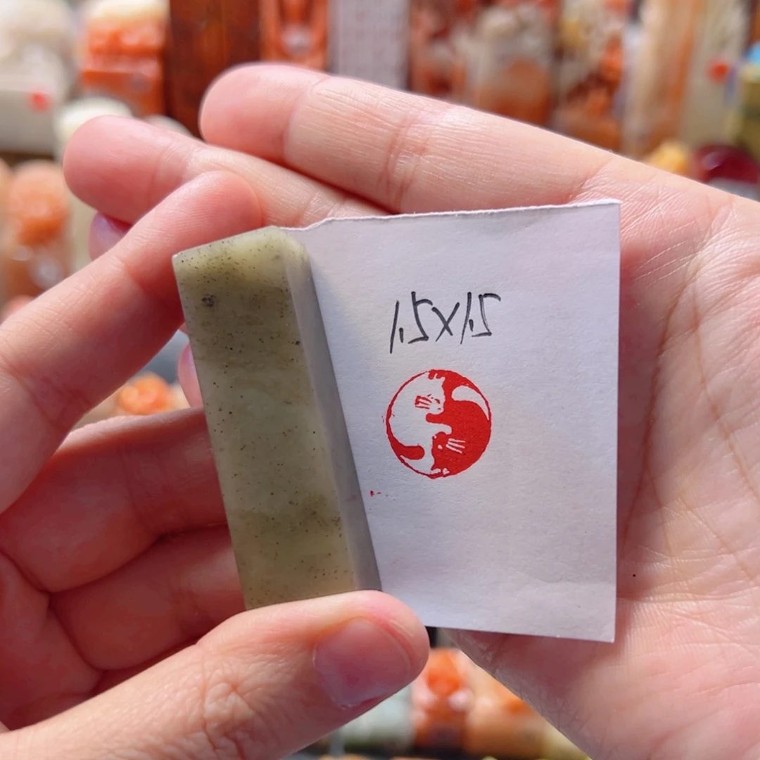 寿山石印石朱白猫