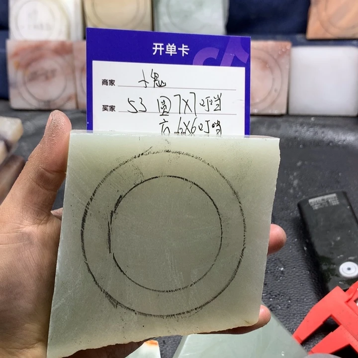 石英质玉未镶嵌手镯小****）定制手镯