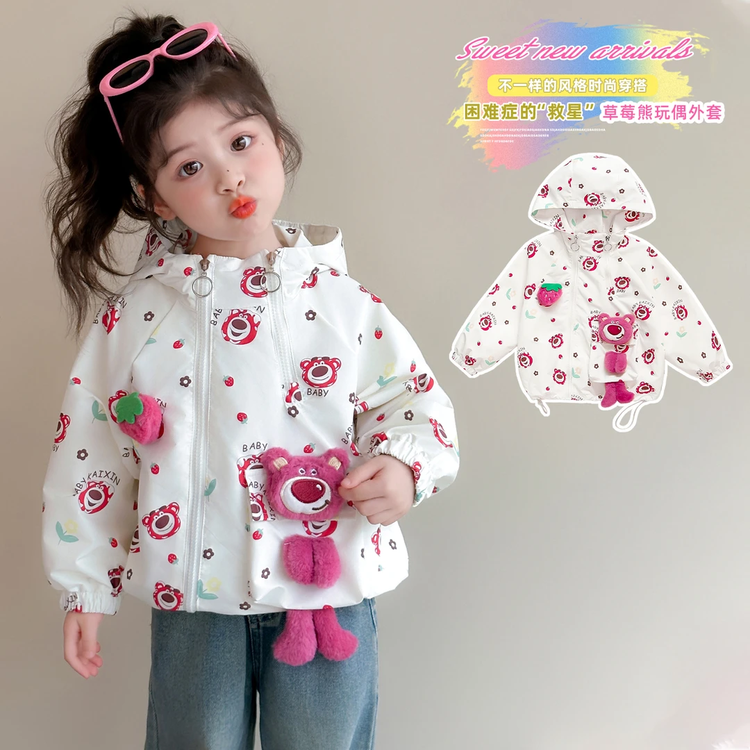 女童2025秋季新款中小童连帽外套时尚卡通草莓熊爆款秋装上衣