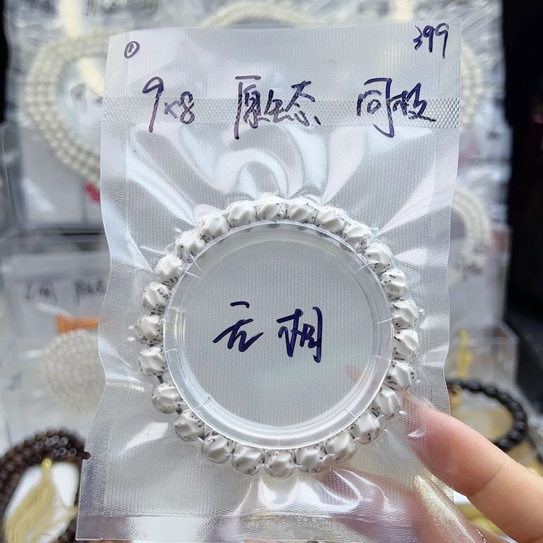 星月菩提吊坠9*8无相原生态手工精工雕刻