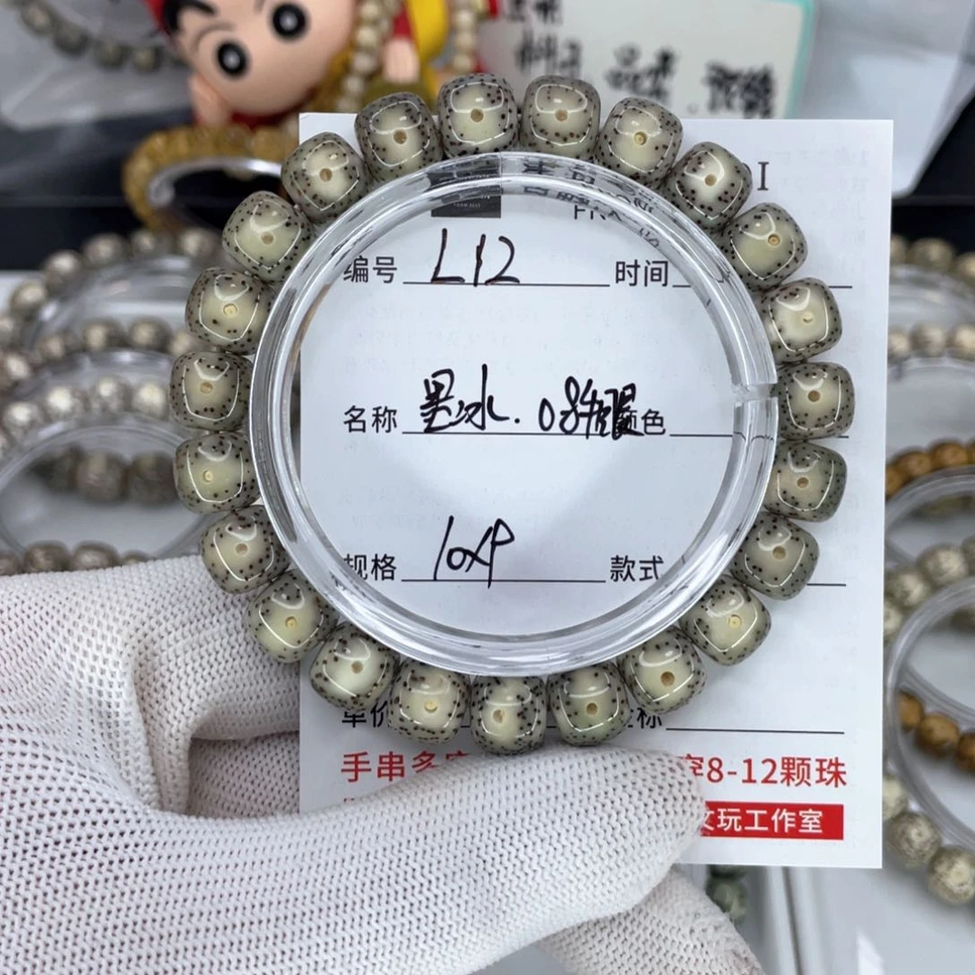 星月菩提手串L墨冰大眼