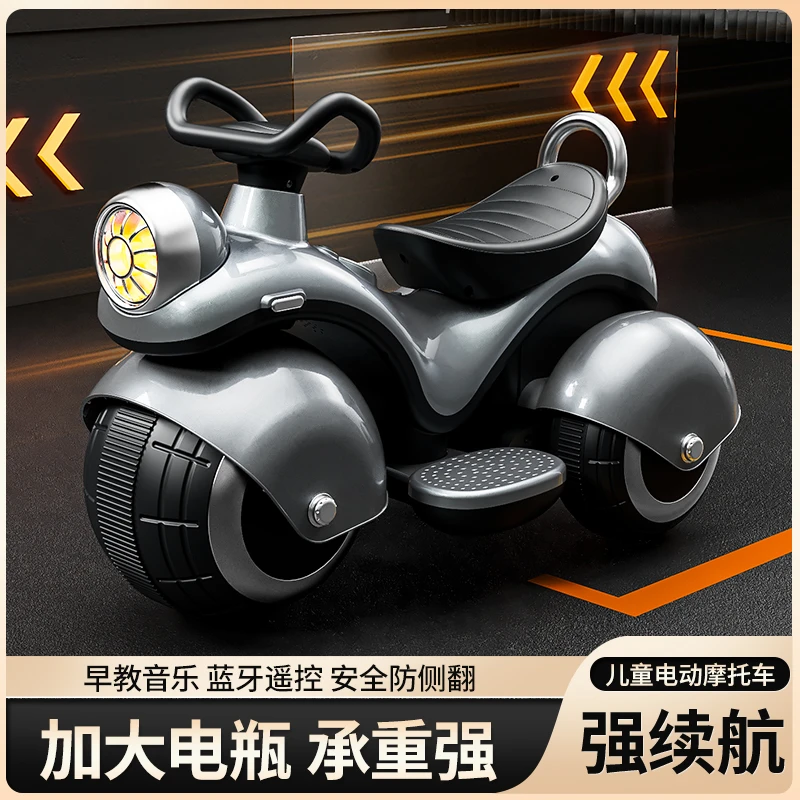 儿童遥控哈雷摩托车电动玩具男女超大2-6岁玩具车可坐人越野三轮