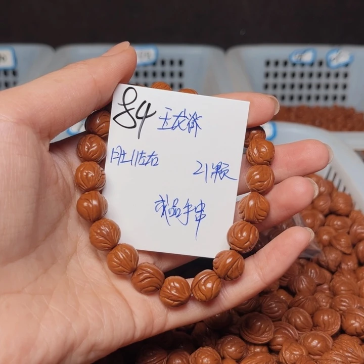 风***收吊坠桃核玉龙脊11尺寸