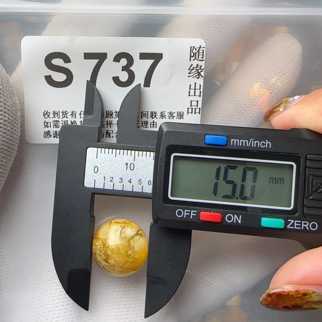 琥珀裸石未镶嵌微