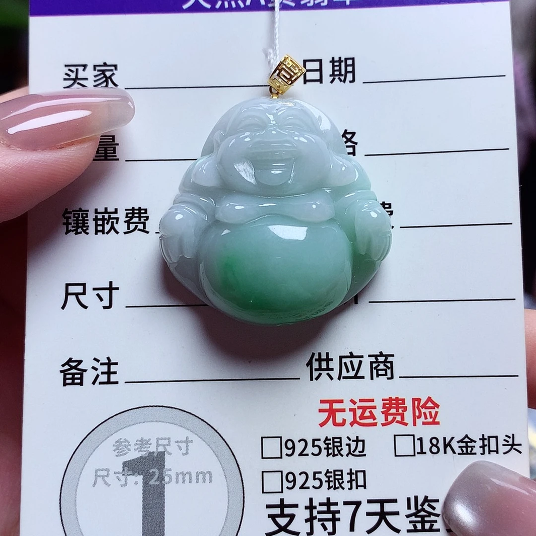 小****颈饰18K金镶嵌翡翠佛公