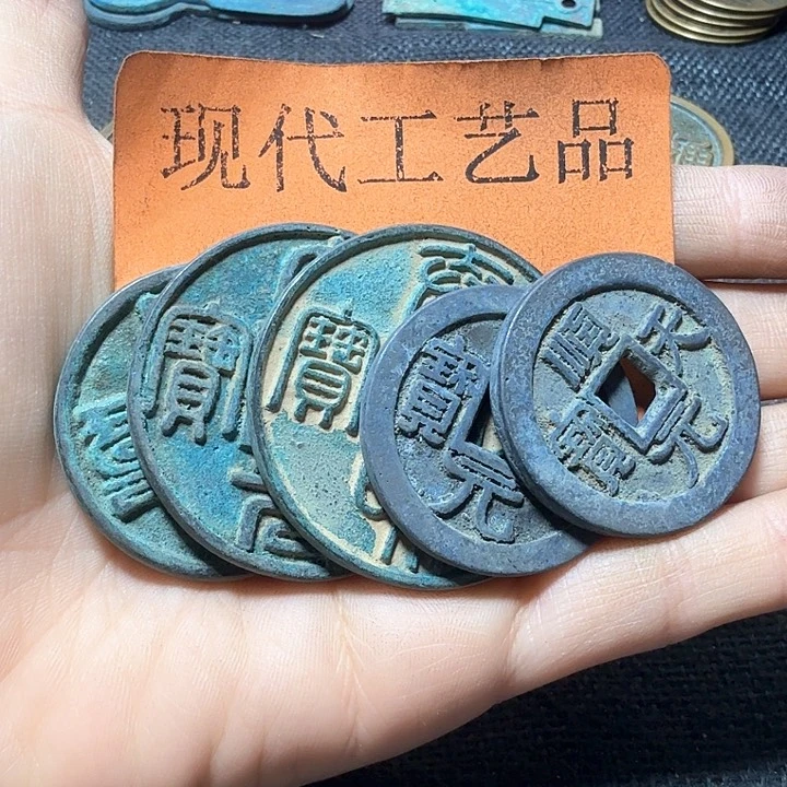 铜我****新花钱现代工艺品