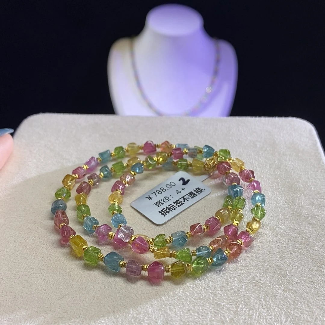 手链未镶嵌碧玺方糖