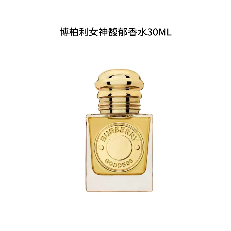 BURBERRY/博柏利 【新品】30ml 女神馥郁香水 持久 留香