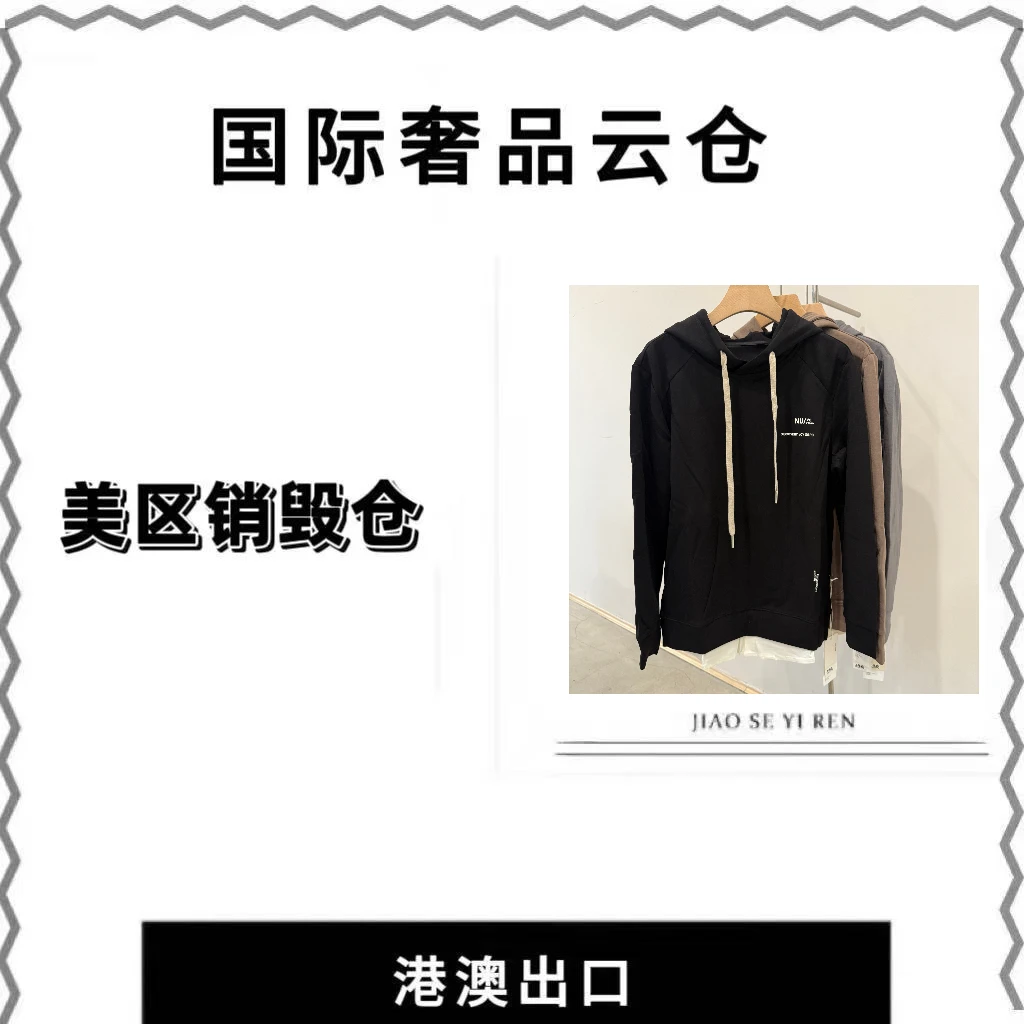 23 212#【蔡G】常规款薄款T恤春夏长袖轻职风极简风卫衣运动