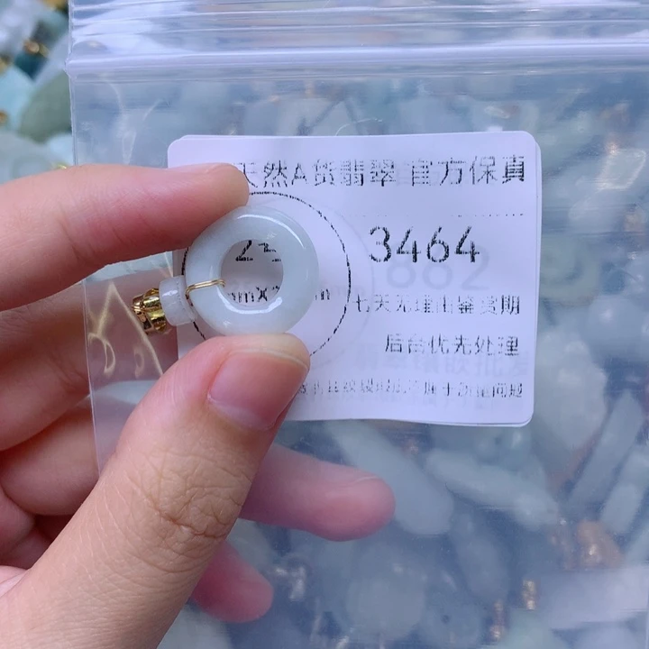 吊坠(不含链)未镶嵌翡翠