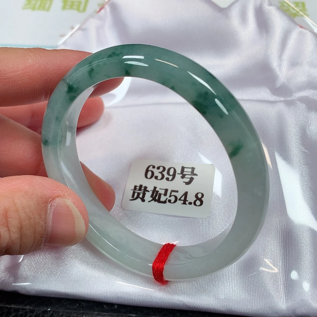 【闪购商品】未镶嵌手镯（贵妃镯）翡翠639号