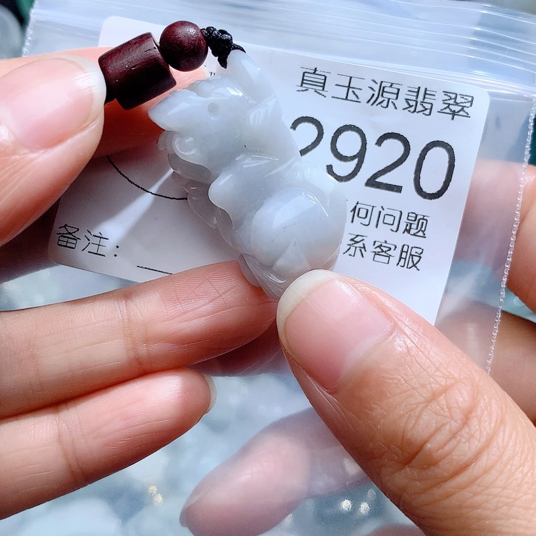翡翠颈饰未镶嵌2920。