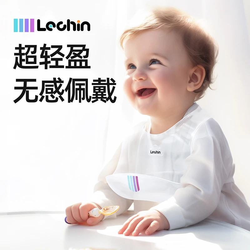 Lechin/乐亲宝宝吃饭围兜婴儿防水硅胶饭兜小孩子围嘴超软口水兜