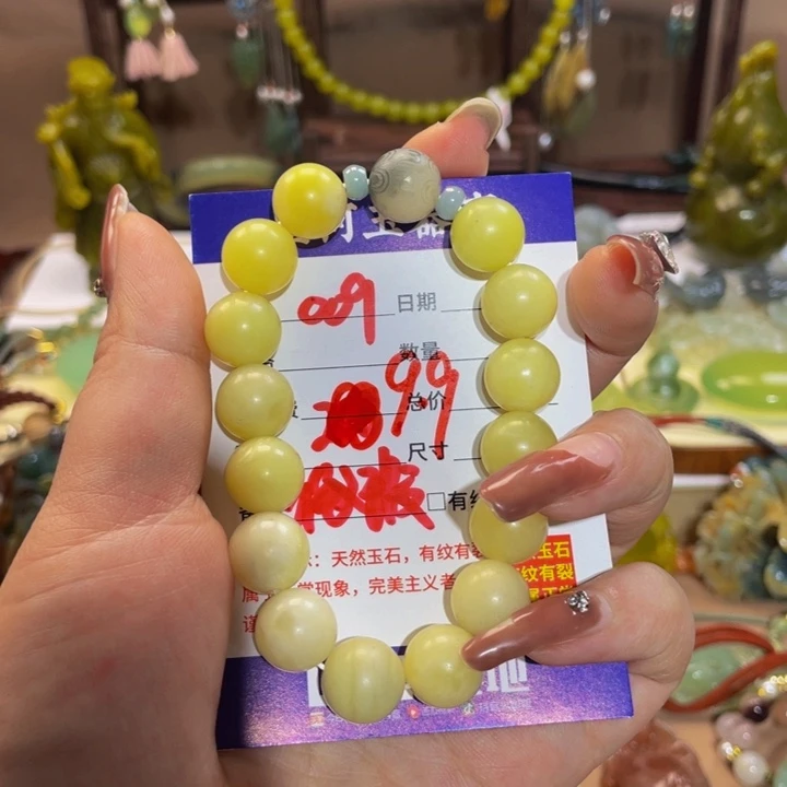 蛇纹石玉手链未镶嵌
