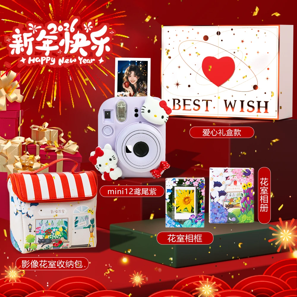 未拆封 Fujifilm/富士 拍立得mini12/SE美颜相机元旦礼物送女朋友
