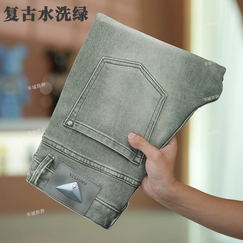复古绿牛仔裤男士2025秋季新款免烫抗皱轻奢潮流欧货修身弹力长裤