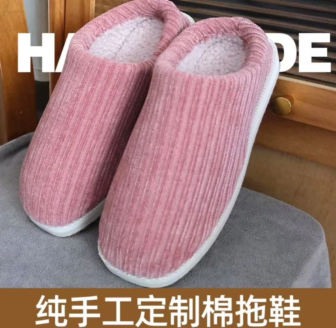 【灯芯绒】纯手工拖鞋保暖冬天冬季包跟防滑耐磨厚底手工棉拖鞋加绒
