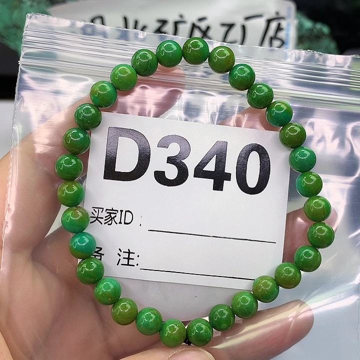 A高瓷手工文玩配饰（直播间选货为主）