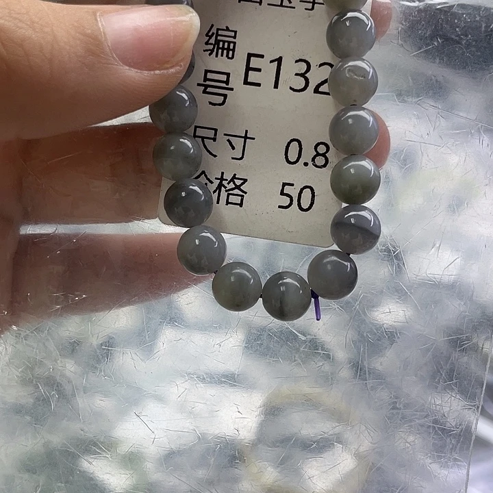 和田玉未镶嵌手串