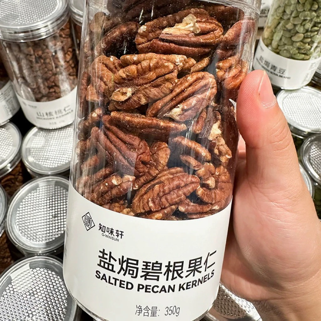 许昌代购 知味轩盐焗碧根果仁 坚果零食炒货350g年货