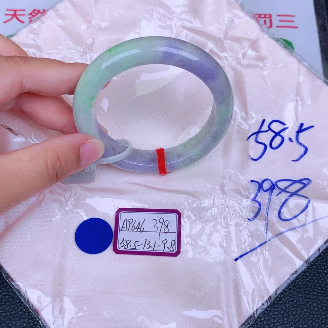 翡翠手镯未镶嵌缅甸翡翠