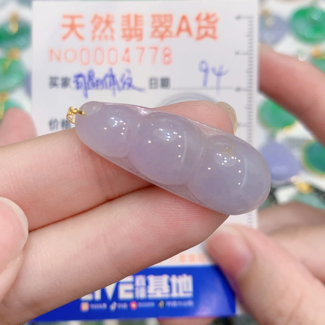 翡翠18K金镶嵌颈饰豆子