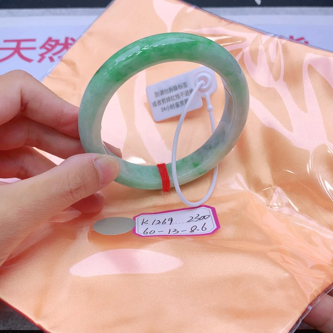 未镶嵌手镯翡翠翡翠