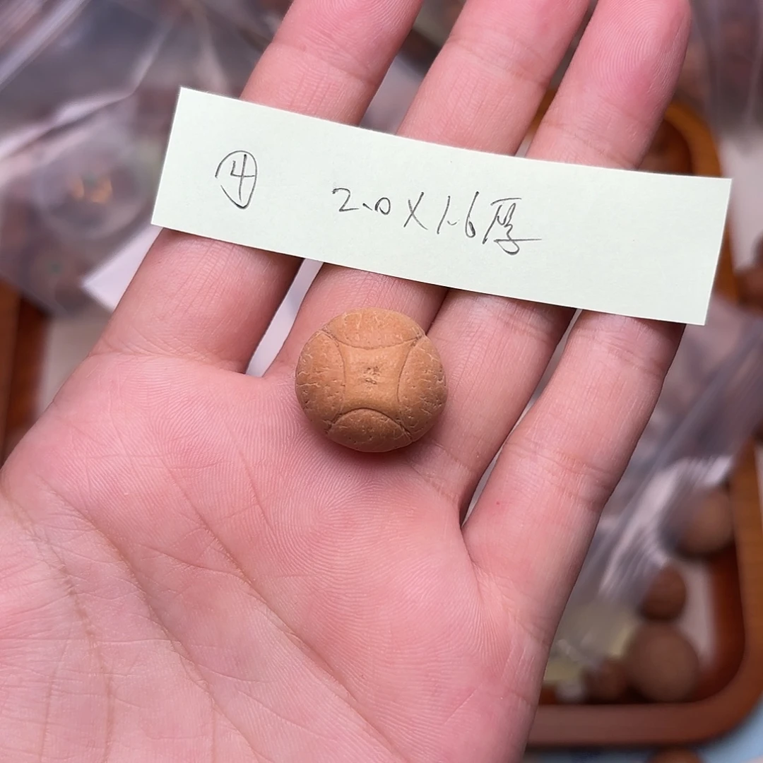 凤眼菩提手串麒麟三通