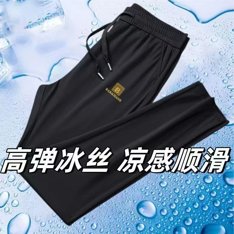 【奢侈品】9999款男女同款冰度速干裤