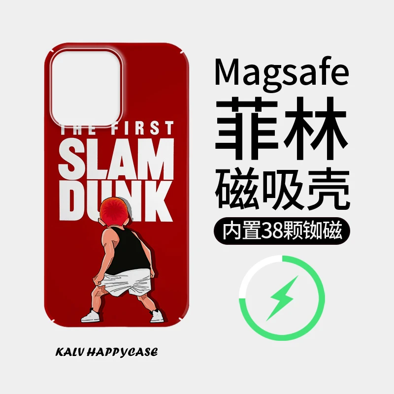 【灌篮高手】菲林磁吸壳适用苹果16防摔iphone13/4promax全包15高级