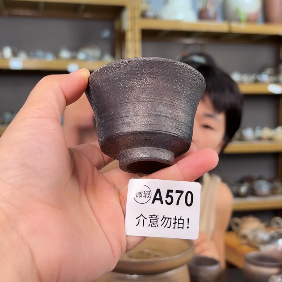 坭兴陶柴烧全手工原矿泥料杯
