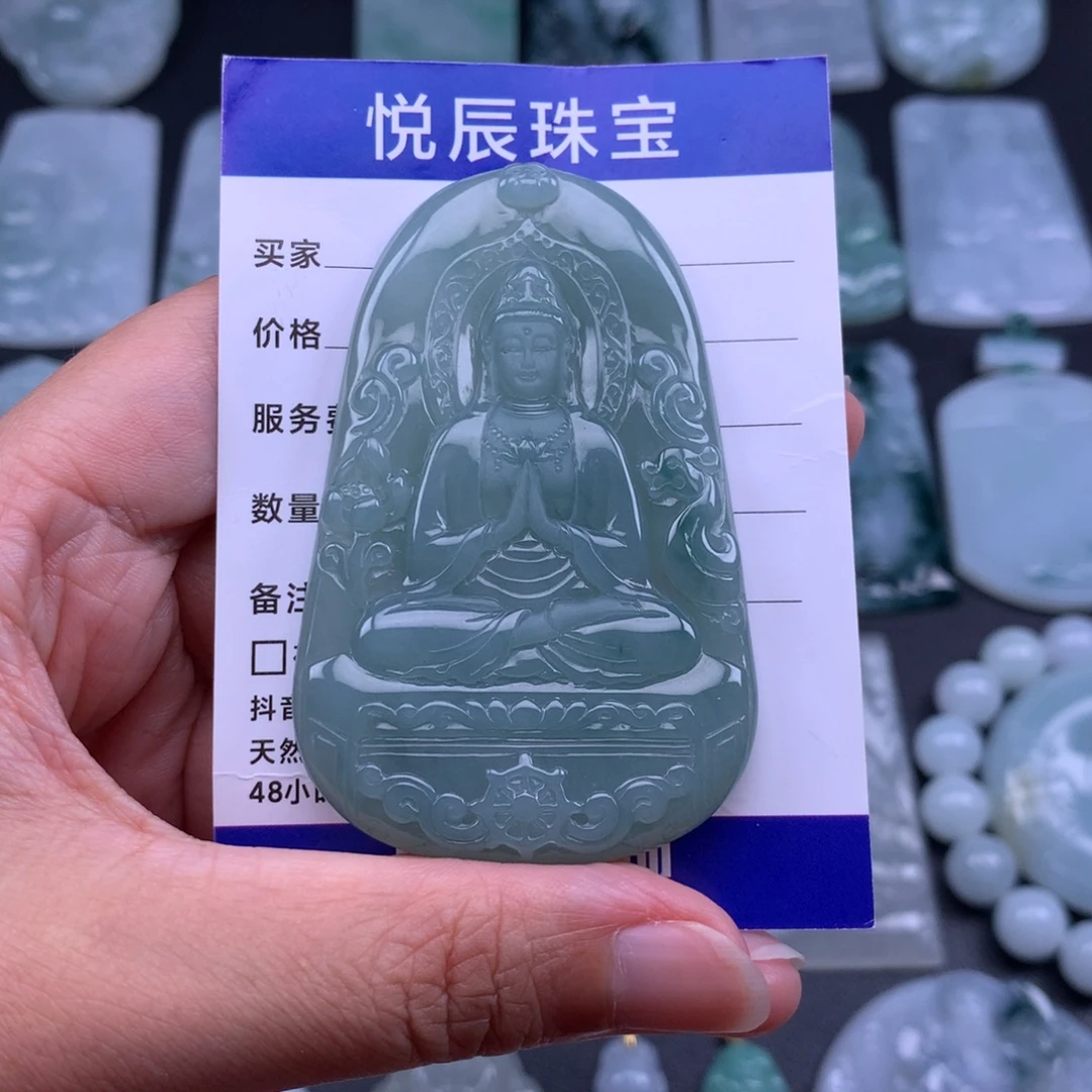 爱***限翡翠未镶嵌吊坠(不含链)翡翠素衣观音牌