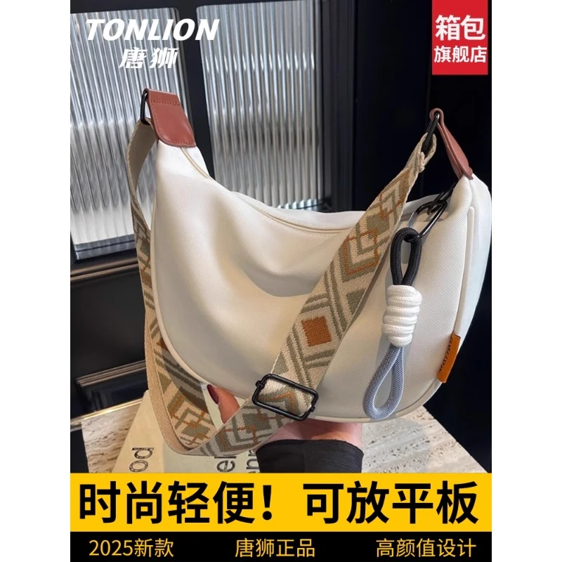 tonlion/唐狮单肩包大容量时尚百搭饺子包休闲斜挎包上班通勤包女