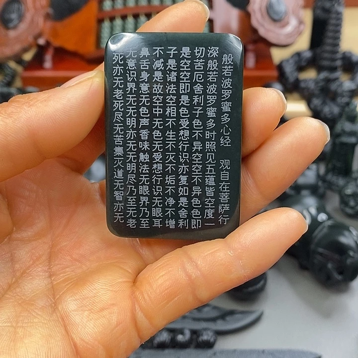 和田玉（青玉）未镶嵌颈饰