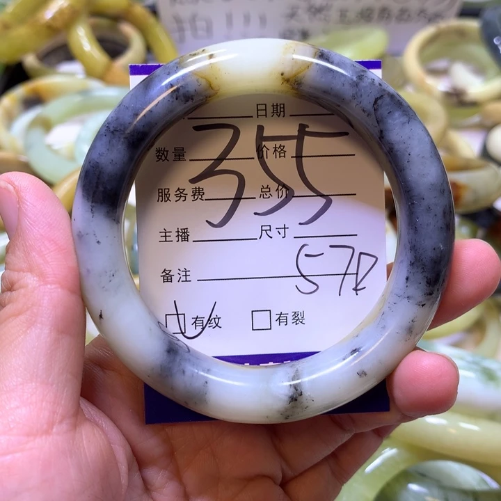 姗***姗蛇纹石玉未镶嵌手镯