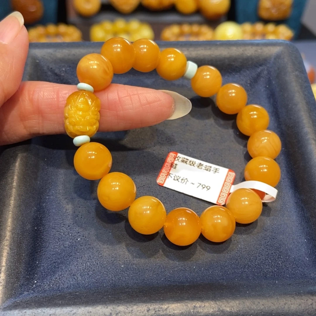 琥珀未镶嵌手链蜜蜡