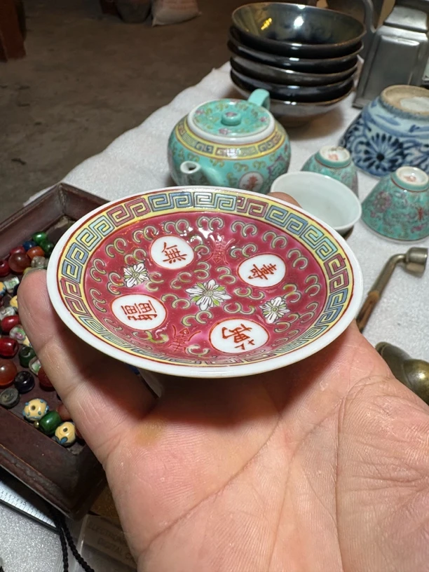 考古大表哥567吃喋