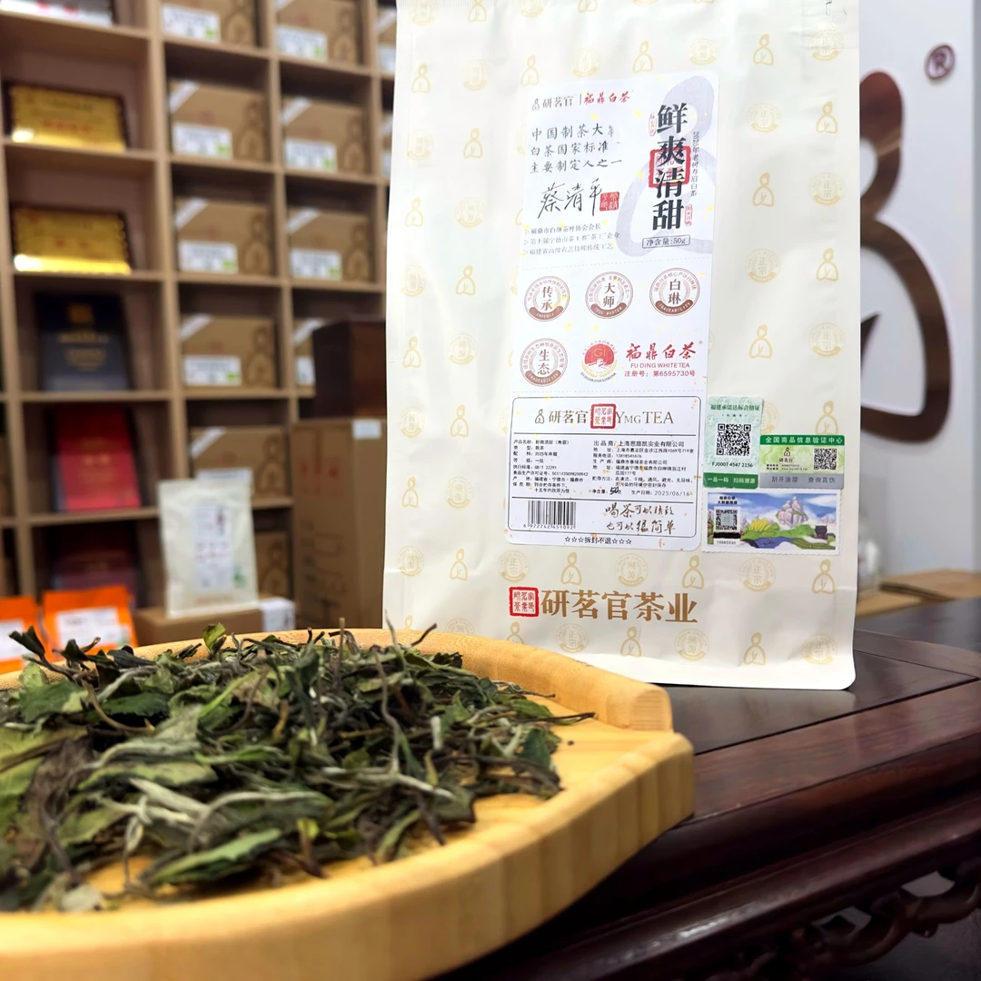 鲜爽清甜2025年一级寿眉50g