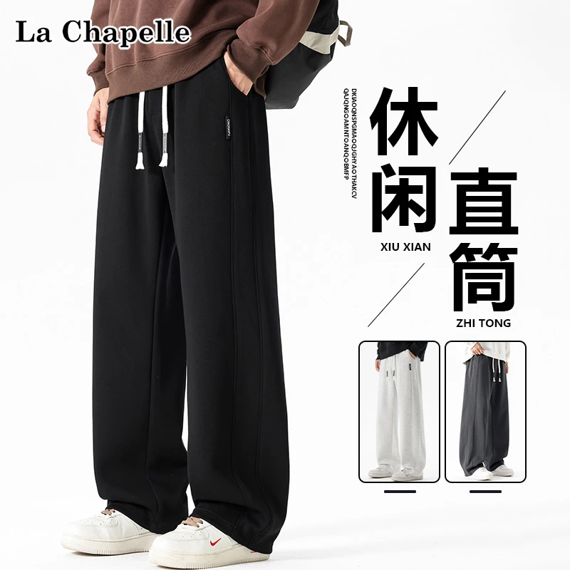 La Chapelle/拉夏贝尔垂感宽松休闲裤男士春秋款复古黑色运动裤子