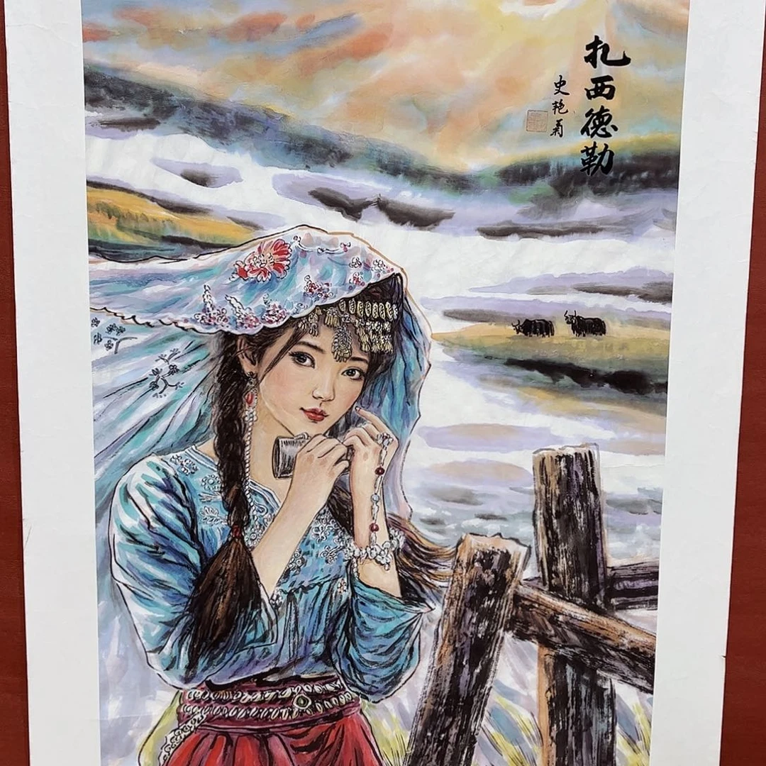 雅趣字画甄选国画