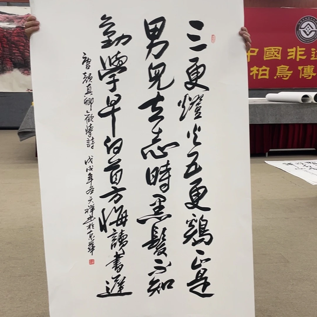 书法可口可乐公司在公司推出的一款