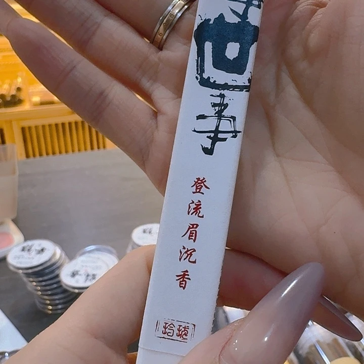 玲珑香阁闪购专用链接